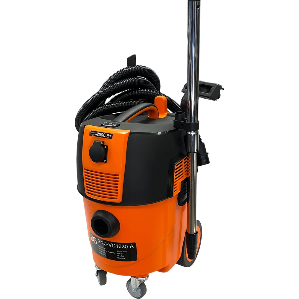 Изображение товара Пылесос GNG GNC-VC1630-A строительный, 1600Вт, 30л