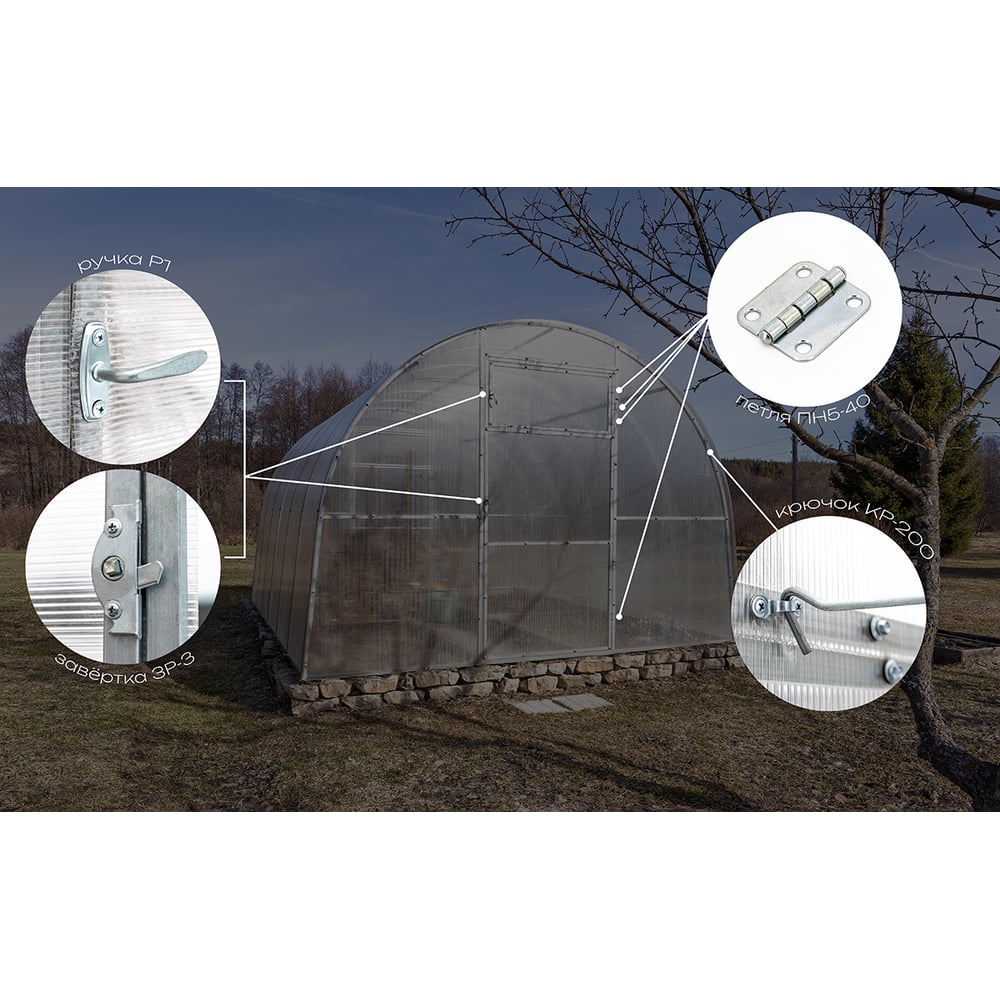 Изображение товара Комплект фурнитуры для теплиц СКОБЯНОЙ 010175 18 шт с замком цинк