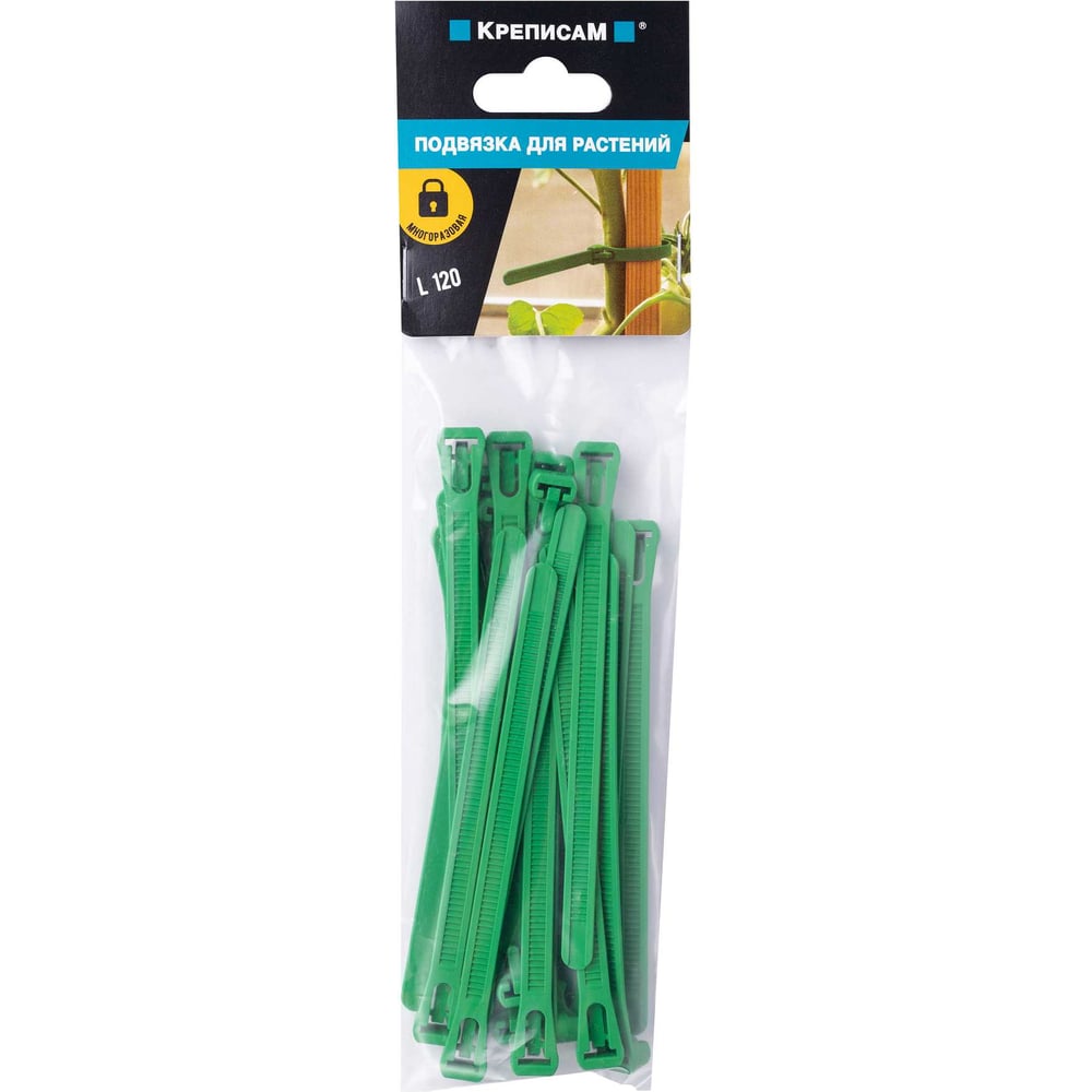 Изображение товара Подвязка растений многоразовая ЕВРОПАРТНЕР 120 мм КРЕПИСАМ 20 шт