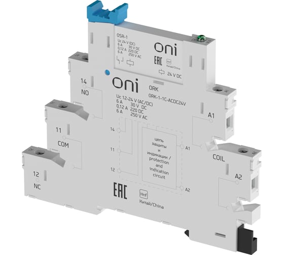 Изображение товара Реле интерфейсное ONI ORK с розеткой 1C 24В AC/DC (10шт/упак) ORK-1-1C-ACDC24V