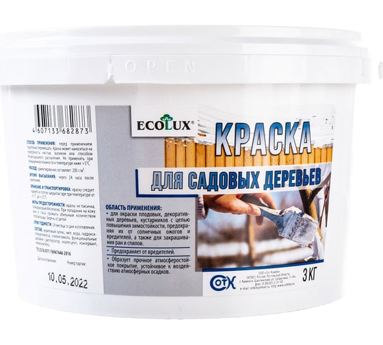 Изображение товара Краска для садовых деревьев ECOLUX 3 кг 4607133682873