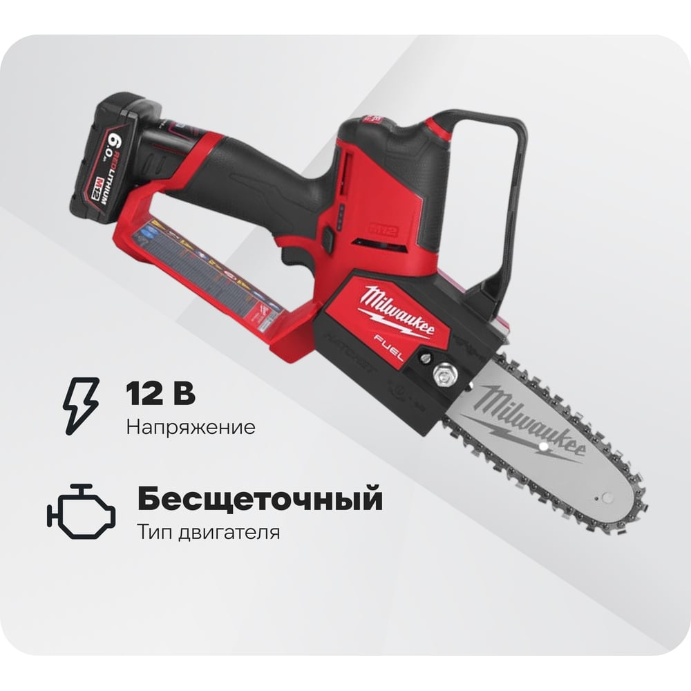 Изображение товара Milwaukee M12 FHS-602X FUEL цепная садовая пила с двумя аккумуляторами
