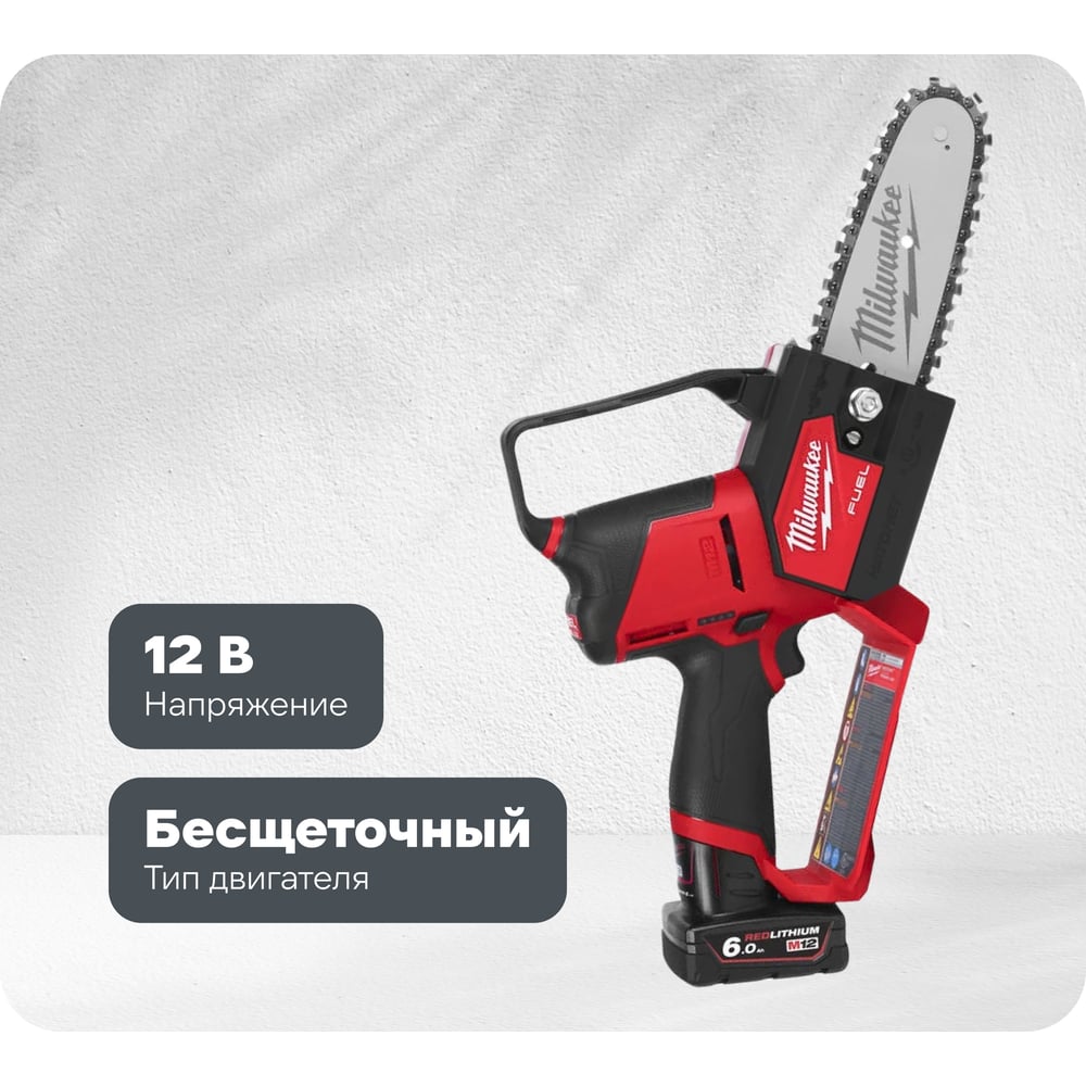 Изображение товара Аккумуляторная цепная садовая пила Milwaukee M12 FHS-602X FUEL 4933472212