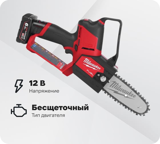 Изображение товара Аккумуляторная цепная садовая пила Milwaukee M12 FHS-602X FUEL 4933472212