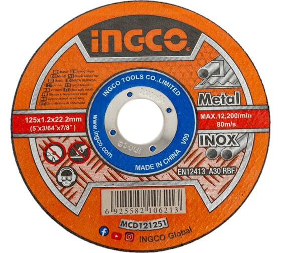 Изображение товара Круг отрезной Metal/Inox (125х1.2х22 мм; Тип 41; A 30; RBF) INGCO MCD121251