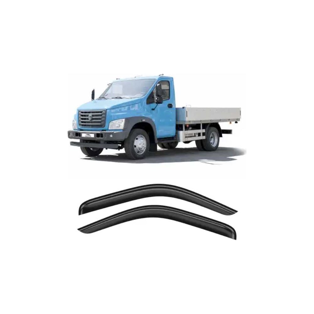 Изображение товара Дефлекторы окон для GAZ Gazon Next 2013-н.в акрил комплект 2 шт