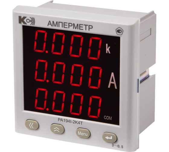 Изображение товара Амперметр КС PA194I-2K4T-00301-5А/5А-4…20мА-К-0,5 44632004