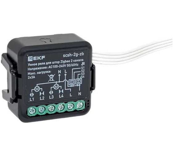 Изображение товара Умное реле для штор EKF в подрозетник 2-канальное Zigbee Connect Select scsh-2g-zb