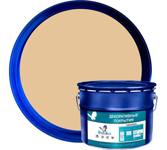 Изображение товара Резиновая краска Резолюкс Universal (Универсал) Rezolux, (12 кг) бежевый 1014 (металлическое ведро) УТ000013305