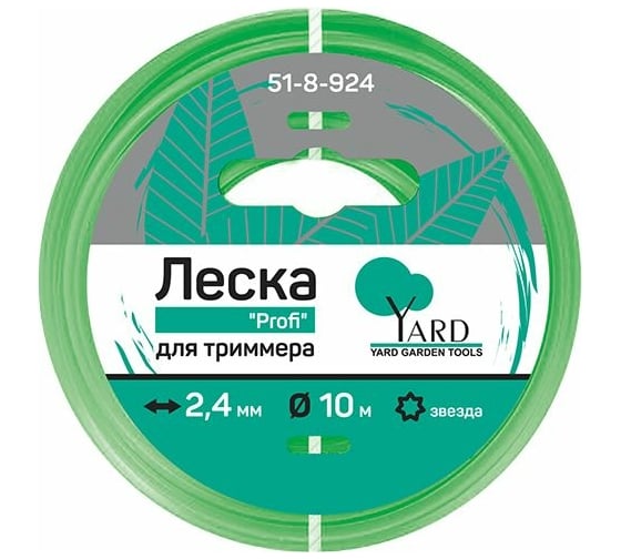 Изображение товара Леска для триммера Profi (звезда; 2.4 мм; 10 м) Yard 51-8-924