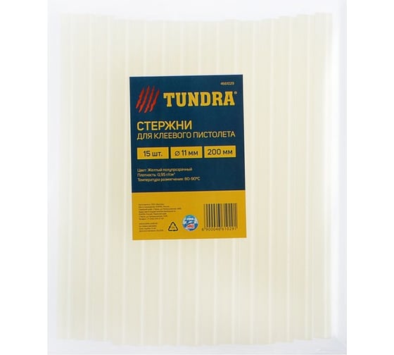 Изображение товара Стержни клеевые (11х200 мм; 15 шт) ТУНДРА 4661029