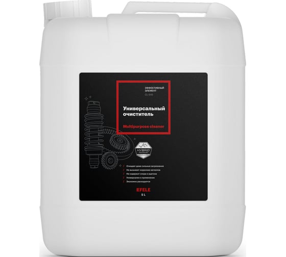Изображение товара Универсальный очиститель EFELE CL-545 5 л 0094243