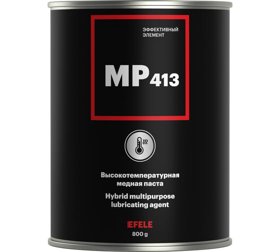 Изображение товара Высокотемпературная медная смазка EFELE MP-413 Аналог Molykote HSC Plus 800 г 091655
