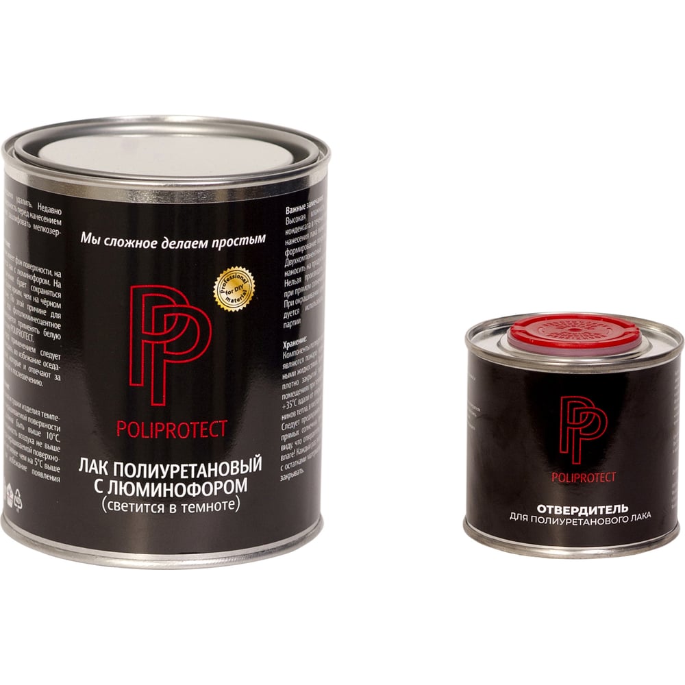 Изображение товара Лак полиуретановый POLIPROTECT 2К с люминофором 770 г + 230 г комплект