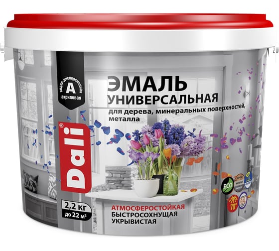 Изображение товара Эмаль акриловая универсальная полуматовая DALI слоновая кость RAL 1015 2,2 КГ 1/4 рогнеда 276628