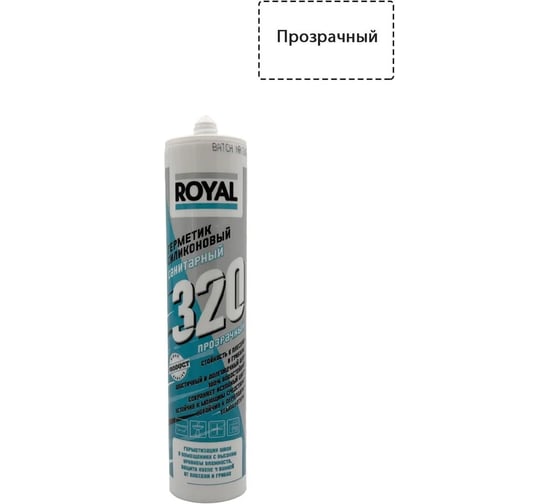 Изображение товара Герметик силиконовый санитарный ROYAL 320 прозрачный, 280 мл 0С-00035736