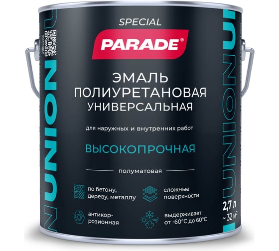 Изображение товара Эмаль универсальная полиуретановая PARADE UNION база А 2,7 л ЛА-00004636
