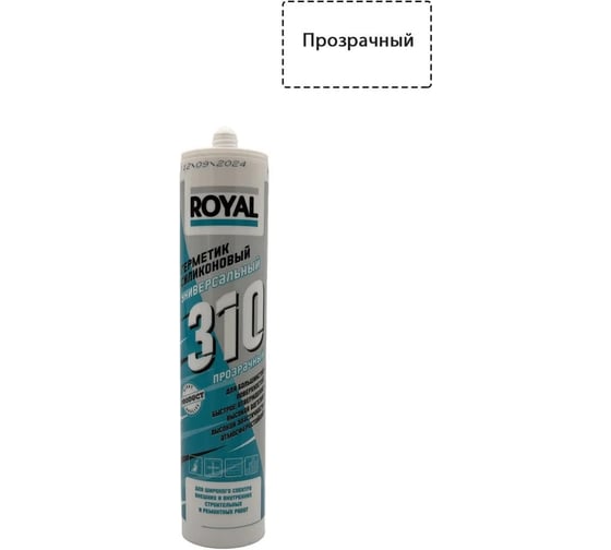 Изображение товара Герметик силиконовый универсальный ROYAL 310 прозрачный, 280 мл 0С-00035733