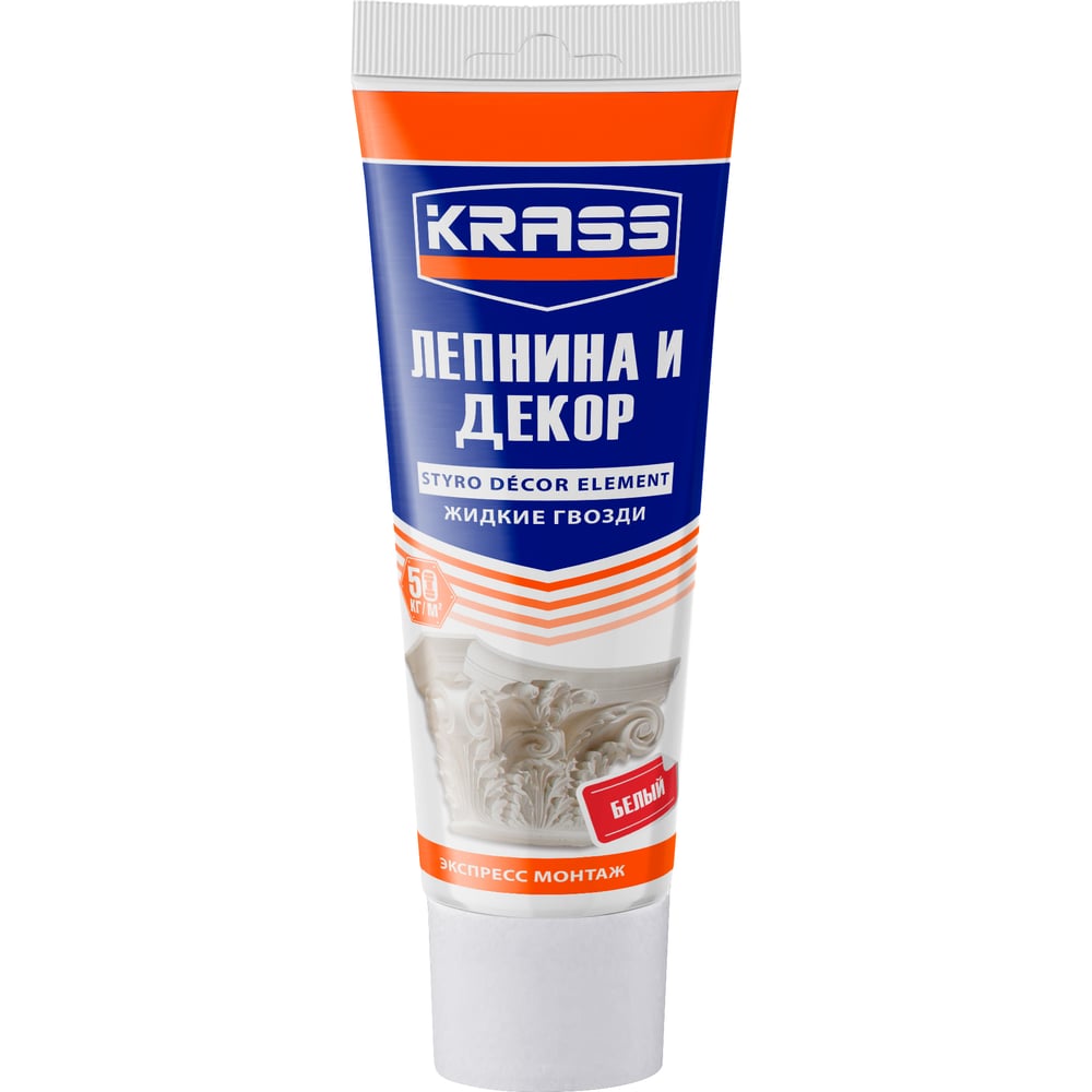 Изображение товара Клей ЖГ для стиропора, гипсокартона и панелей KRASS экспресс монтаж 0.25 л