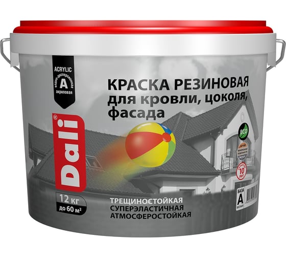 Изображение товара Краска резиновая DALI красная RAL 3011, 12 кг (1) РОГНЕДА 276624