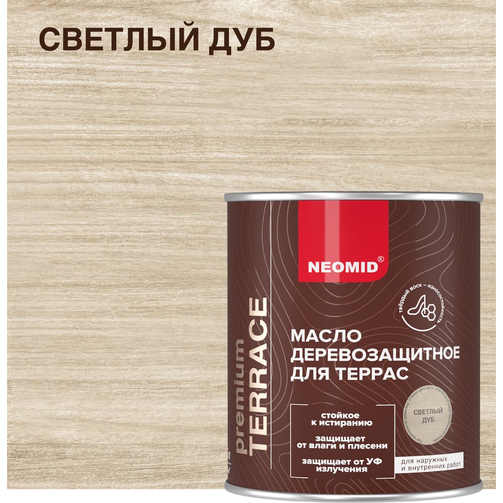 Изображение товара Масло для террас NEOMID Неомид Terrace 0.75 л, Светлый дуб Н-маслоTerrace-0,75/свдуб