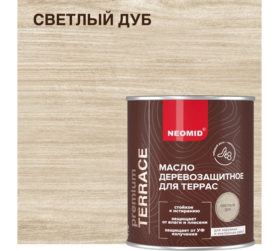 Изображение товара Масло для террас NEOMID Неомид Terrace 0.75 л, Светлый дуб Н-маслоTerrace-0,75/свдуб