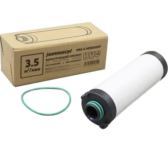Изображение товара Фильтрующий элемент для магистральных фильтров HRS-MFB3500P и HRS-MFB3500PF Harrison 3500 л/мин 1 мкм HRS-E-MFB3500P