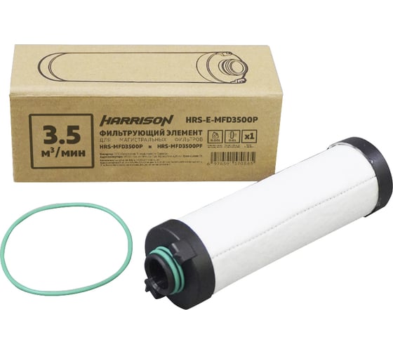 Изображение товара Фильтрующий элемент для магистральных фильтров HRS-MFD3500P и HRS-MFD3500PF Harrison 3500 л/мин, 0.01 мкм HRS-E-MFD3500P