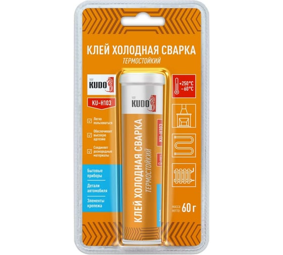 Изображение товара Холодная сварка термостойкая для металла, KUDO эпоксидный клей до+250C KU-H103