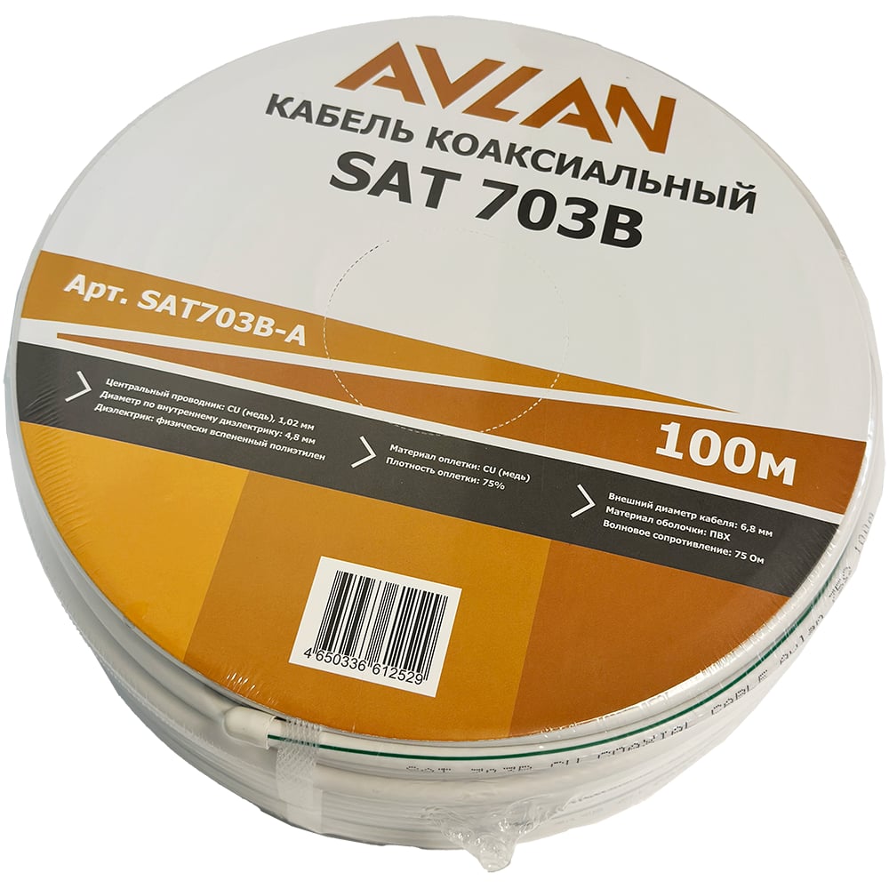 Изображение товара Кабель AVLAN SAT 703 B Cu/Cu коаксиальный белый 100 м