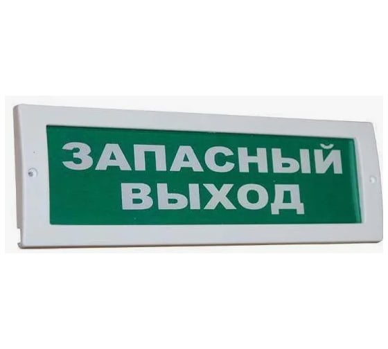 Изображение товара Световое табло Элтех-сервис М-24 Запасный выход (3 светодиода) ЭТ000001040