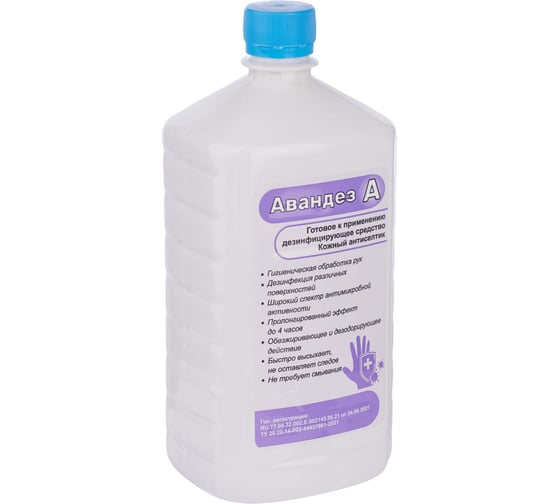 Изображение товара Кожный антисептик Абактерил Авандез-А, 1 л, ПЭТ, крышка, 10 шт. АВ-365