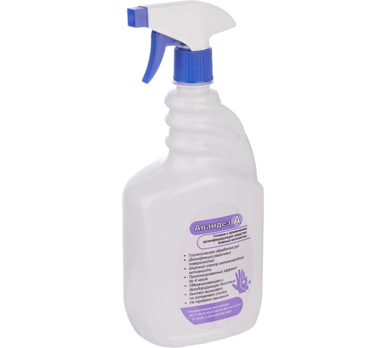 Изображение товара Кожный антисептик Абактерил Авандез-А, 1 л, ПЭТ-триггер, 9 шт. АВ-367