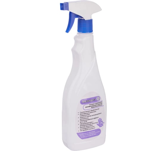 Изображение товара Кожный антисептик Абактерил Авандез-А, 750 мл, ПЭТ-триггер, 18 шт. АВ-364