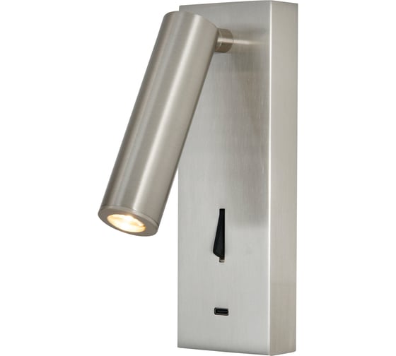 Изображение товара Настенный светильник MANTRA TARIFA III 8986