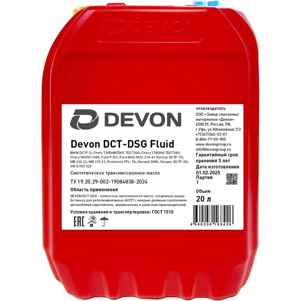 Изображение товара Масло DEVON DCT-DSG Fluid 20 л для автоматических коробок передач