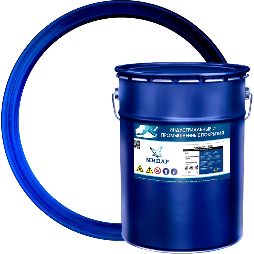 Изображение товара Строительная эмаль Мицар ОС-12-03 белая 20 кг