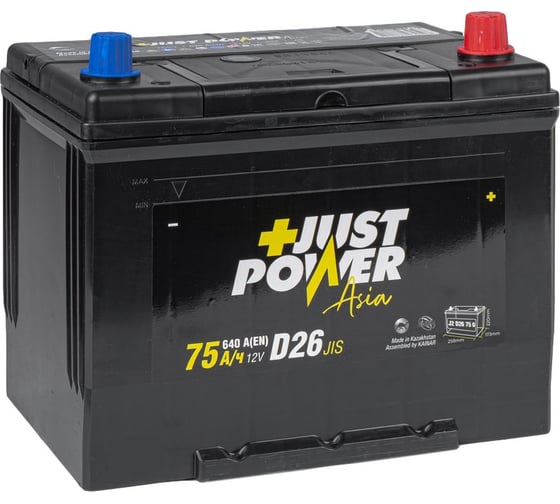 Изображение товара Аккумулятор JUST POWER+ ASIA 75 А/ч обратный R+ 258x173x220 D26 EN 640 А J2D26750