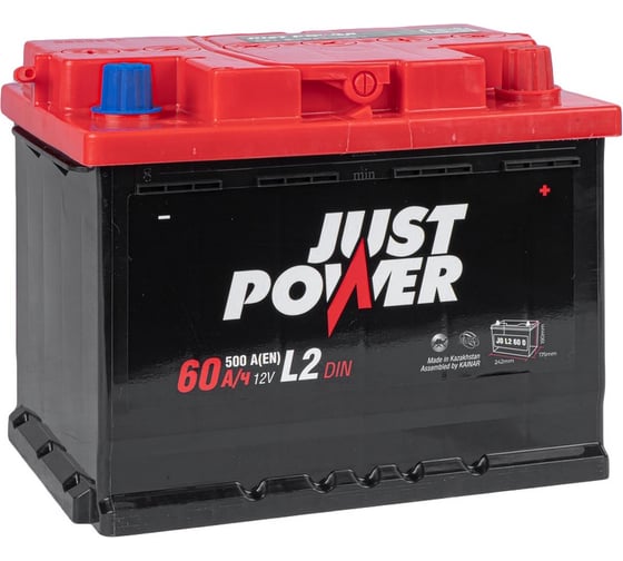 Изображение товара Аккумулятор JUST POWER 60 А/ч обратный R+ 242x175x190 L2 EN 500 А J0L2600