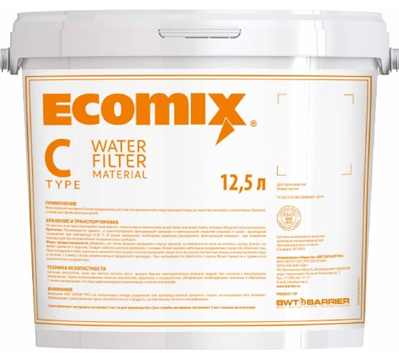Изображение товара Фильтрующий материал Барьер ECOMIX C, 12.5 л, С202303