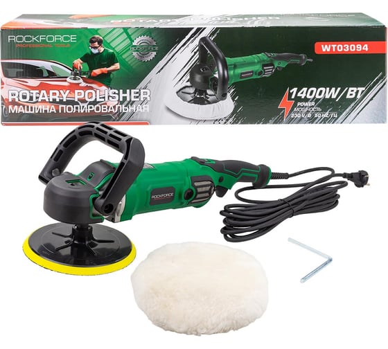 Изображение товара Машина полировальная электрическая Rockforce 230V, 1400W, 600-3000об/мин, диаметр круга 180 мм RF-WT03094(62352)