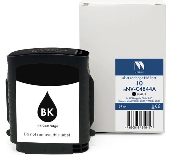 Изображение товара Струйный картридж NV Print 10 Black для HP DesignJet 500/800, Business Inkjet 2200/2300/2600/2800 69 мл совместимый NV-C4844A