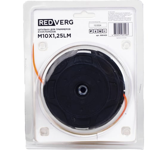 Изображение товара Шпулька REDVERG для триммеров и кусторезов М10x1.25LM(25-2) (990425) 00006700212