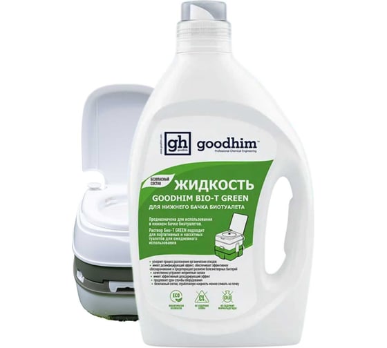 Изображение товара Жидкость для нижнего бачка биотуалета GOODHIM BIO-T GREEN, 2 л 13191