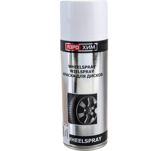 Изображение товара Краска для дисков Аэрохим Белая глянцевая 520мл Спрей AR-118