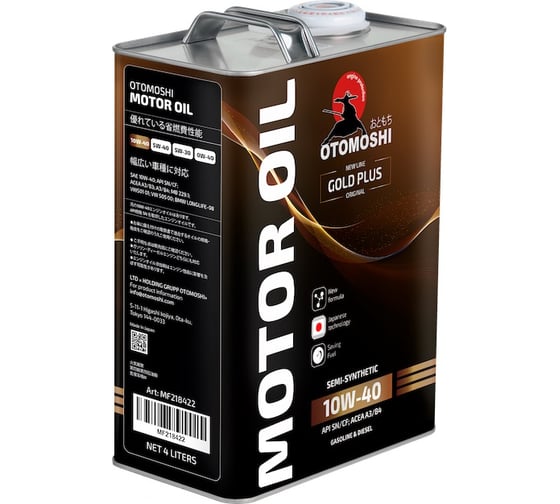 Изображение товара Моторное масло Otomoshi GOLD PLUS 10W-40 SN/CF 60л MF218453