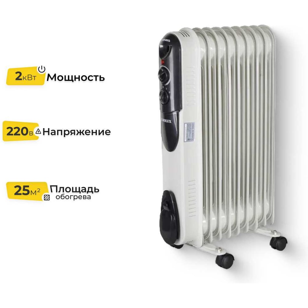 Eurolux ОМПТ-EU-9Н