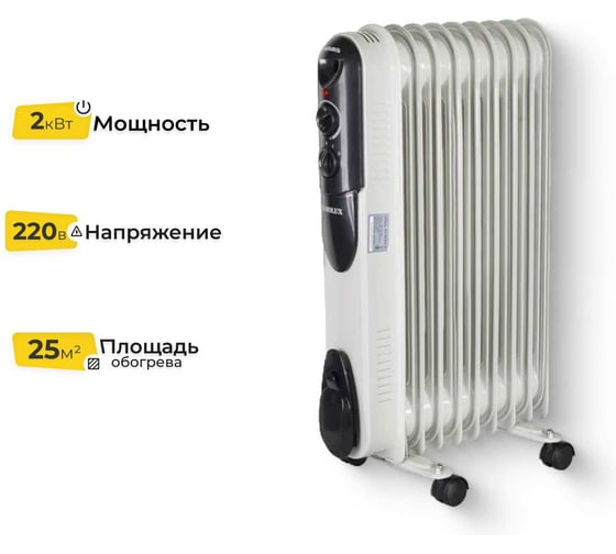 Изображение товара Масляный радиатор Eurolux ОМПТ-EU-9Н 67/3/19