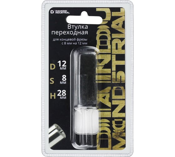 Изображение товара Втулка переходная для концевой фрезы с 8 мм на 12 мм Diamond Industrial DIDFRVT812