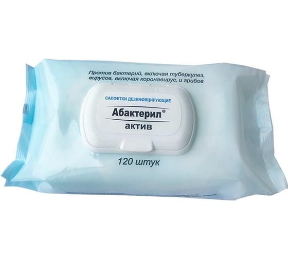 Изображение товара Салфетки влажные Абактерил Актив №120 160*135 мм, флоупак, 15 шт. САЛ-В-09